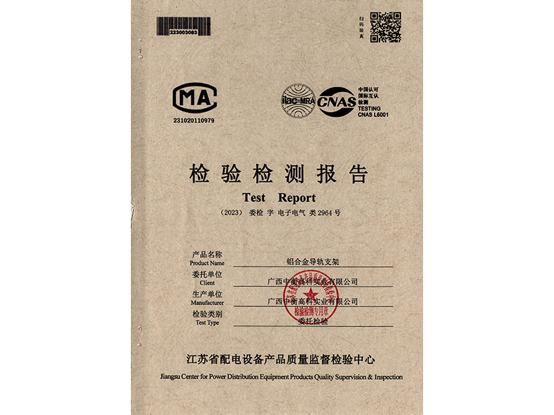 鋁合金導(dǎo)軌支架